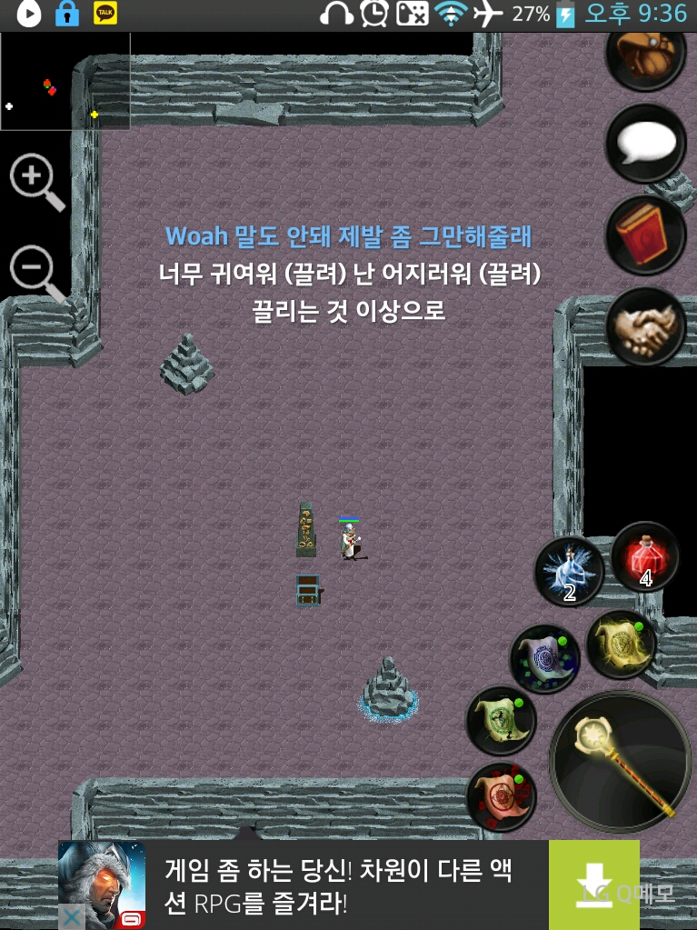 no have item