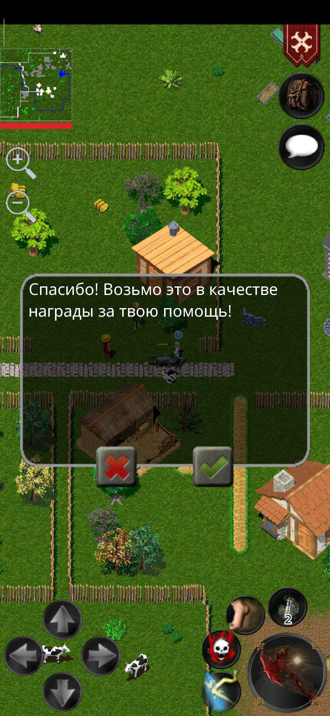 Screenshot_2019-12-09-00-45-13-935_com.dmstudio.ftmmorpg.jpg