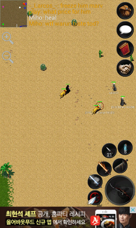 Screenshot_2015-12-21-00-58-15.png