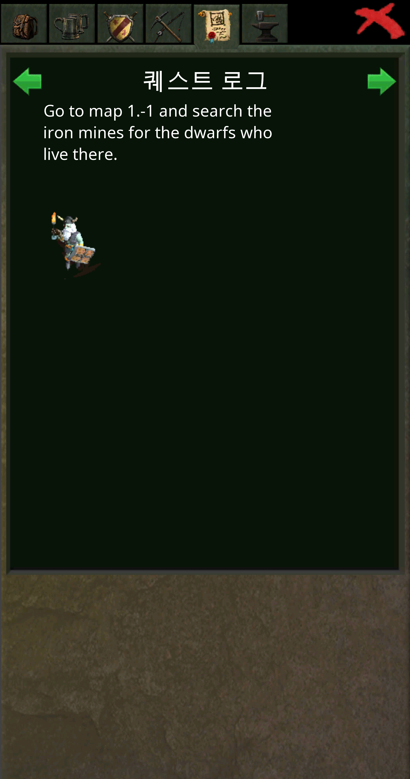 Quest