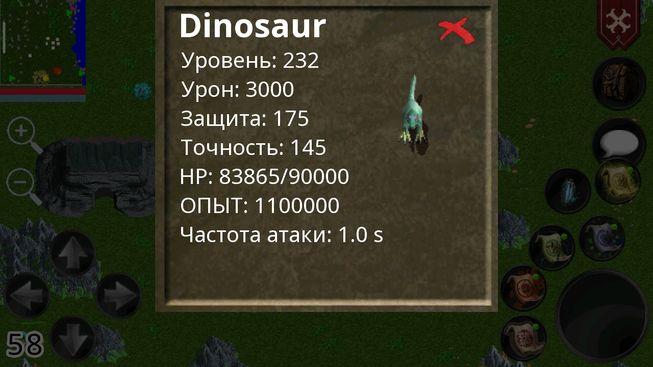 Screenshot_2020-04-10-11-03-55-912_com.dmstudio.ftmmorpg.jpg