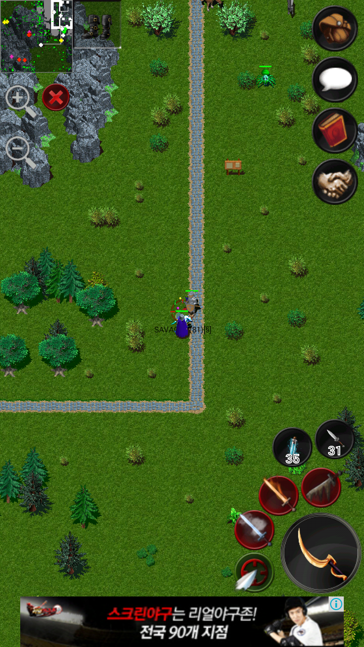 Go out games nooobs