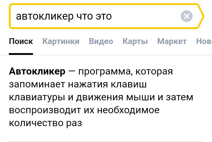 Screenshot_2020-10-19-15-23-06_com.yandex.browser_1603110238282.jpg