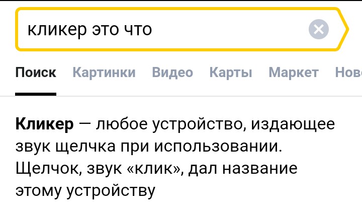 Screenshot_2020-10-19-15-12-42_com.yandex.browser_1603109606652.jpg