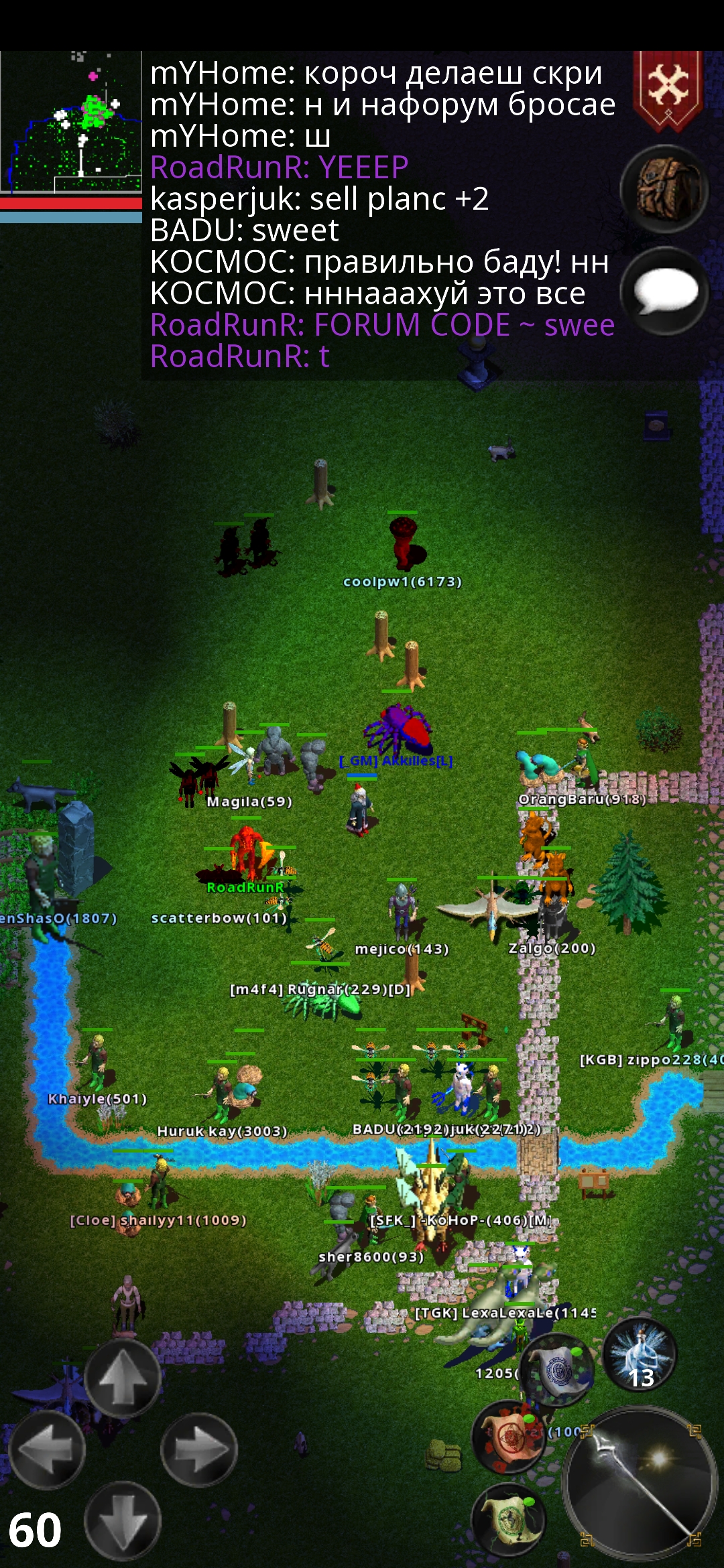 Screenshot_2021-07-03-17-29-05-299_com.dmstudio.ftmmorpg.jpg