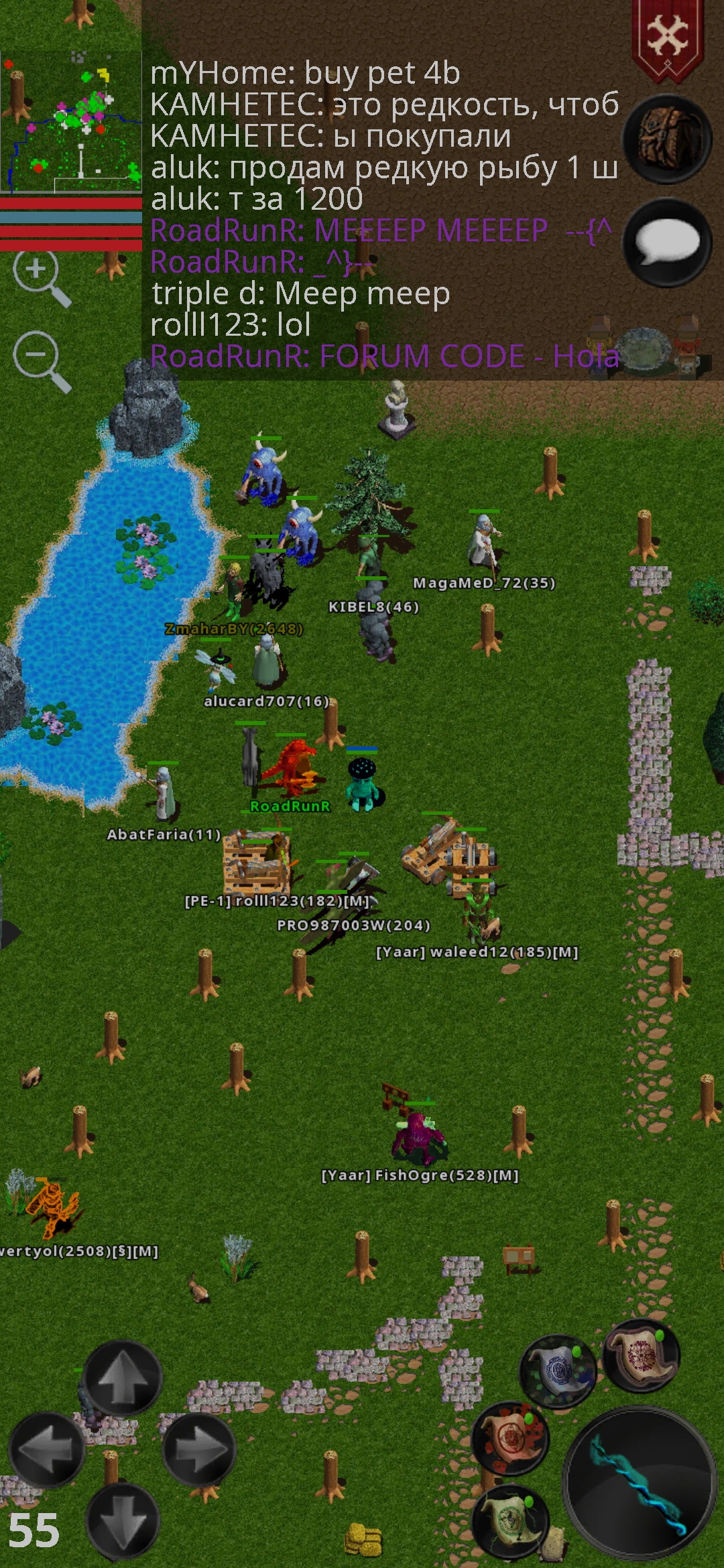 Screenshot_2022-01-06-22-07-18-050_com.dmstudio.ftmmorpg.jpg