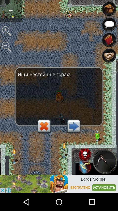 Сказано найти вештейт но он не реагирует уже 5 -й день.