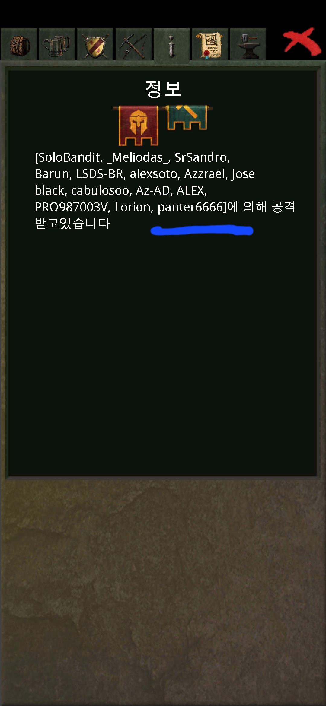 Screenshot_20230719_222924_Forgotten Tales.jpg