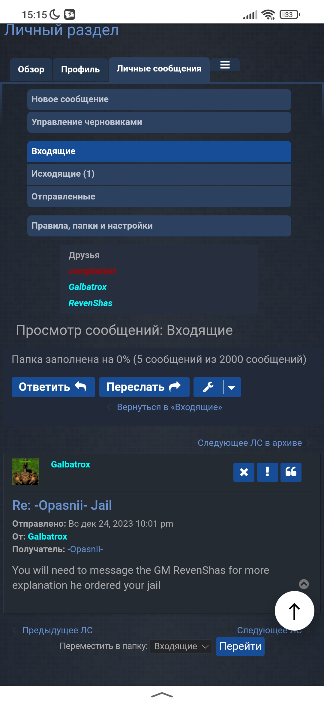 Screenshot_2023-12-27-15-15-55-425_ru.yandex.searchplugin.jpg