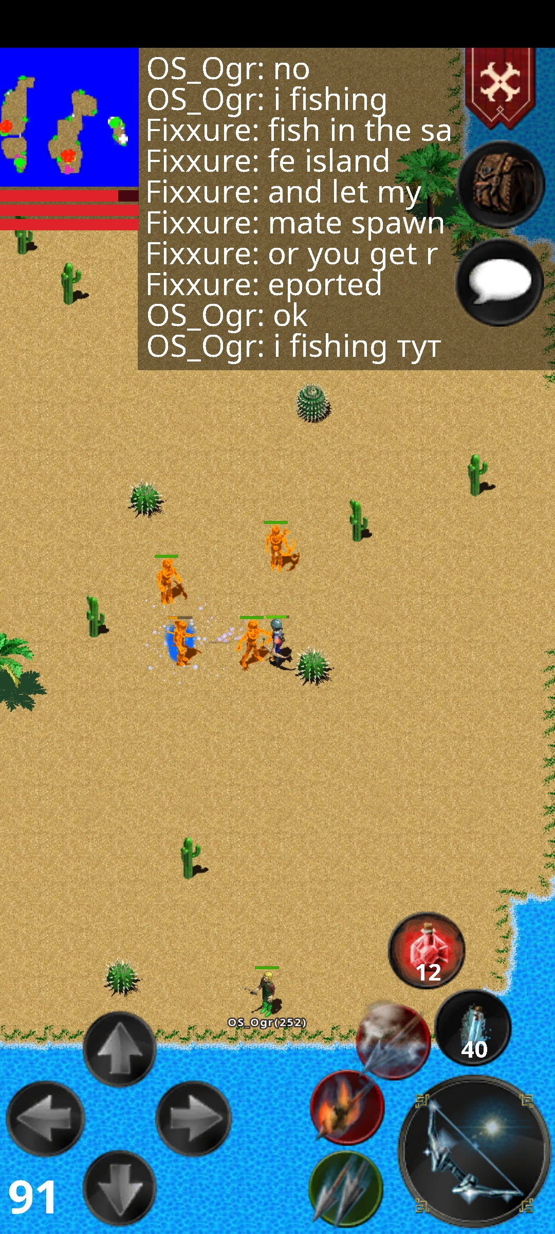 Screenshot_2024-05-20-17-37-53-458_com.dmstudio.ftmmorpg.jpg