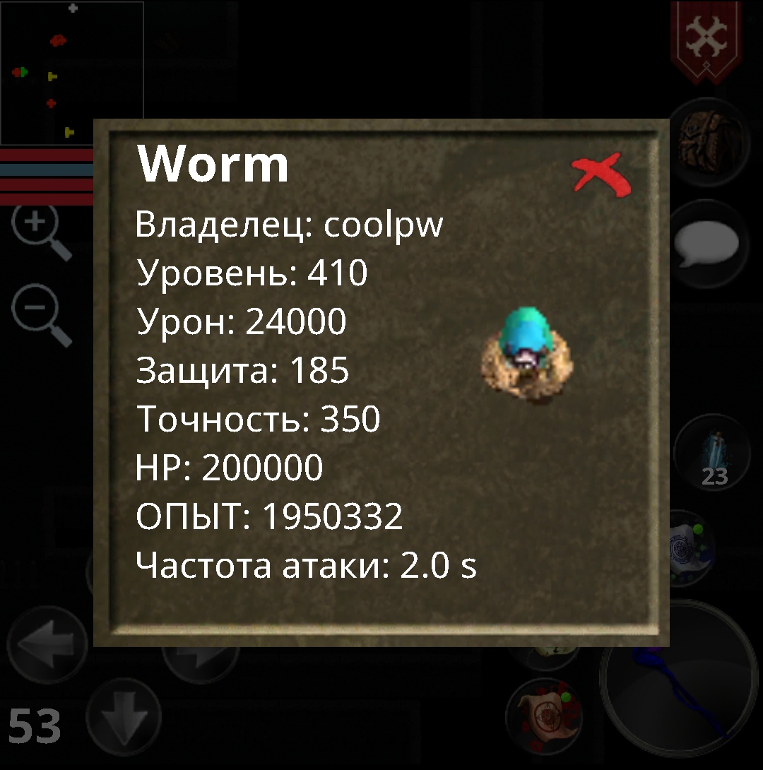 репорт 1.jpg