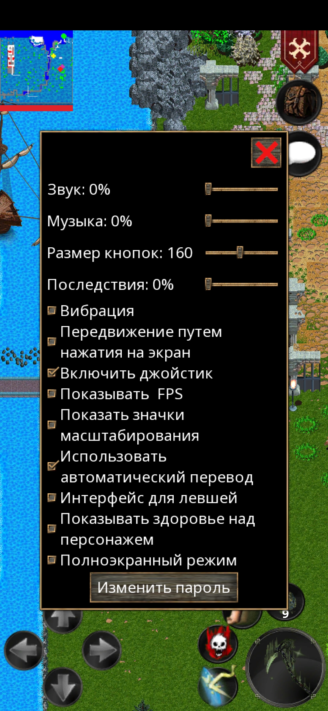 Screenshot_2024-07-11-19-38-11-614_com.dmstudio.ftmmorpg.huawei.jpg