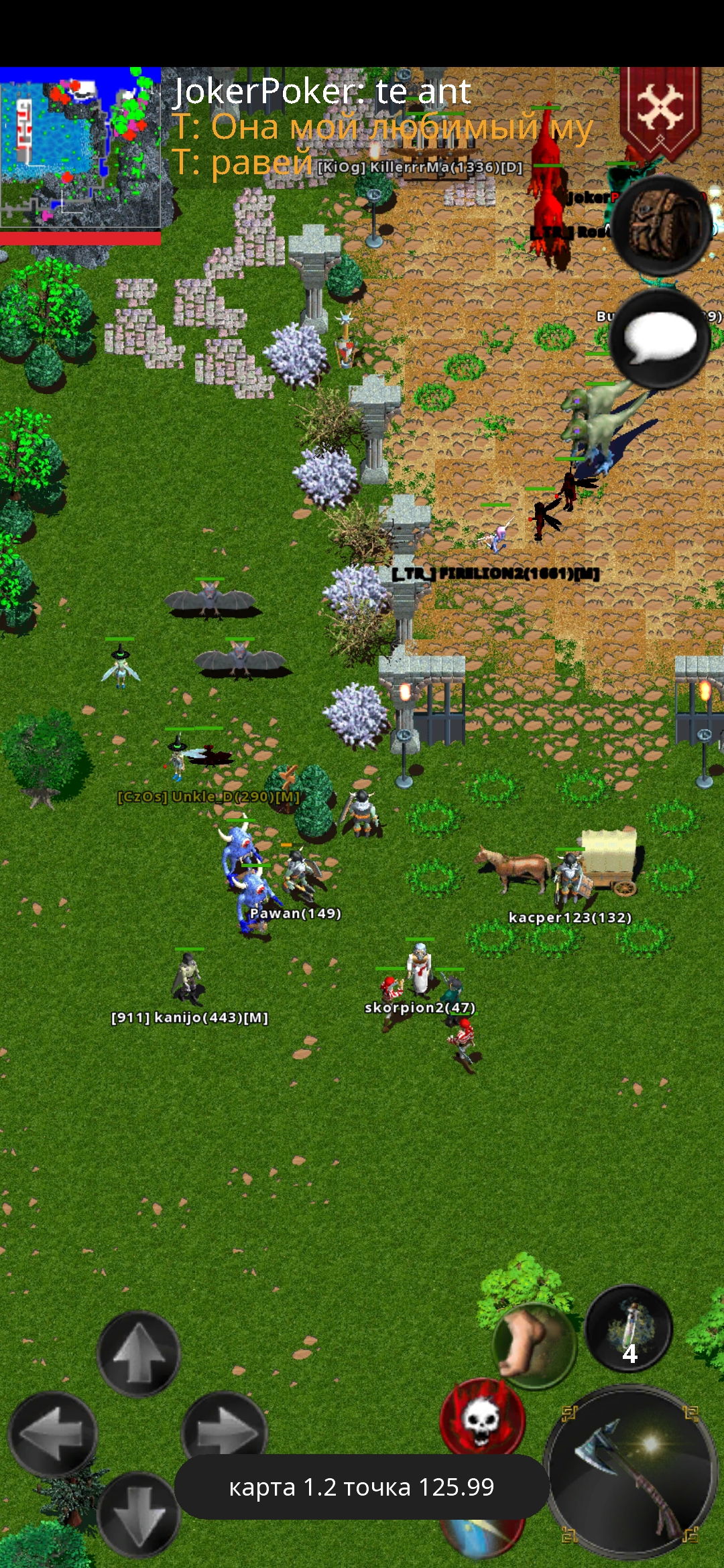 Screenshot_2024-08-27-23-09-23-721_com.dmstudio.ftmmorpg.huawei.jpg