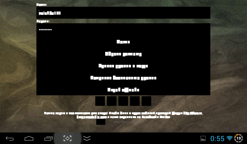 Screenshot_2016-09-07-00-55-39.png