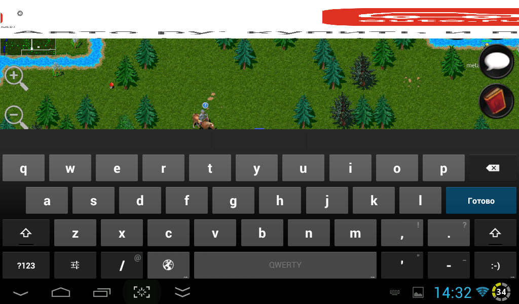 Screenshot_2016-09-07-14-32-18.png