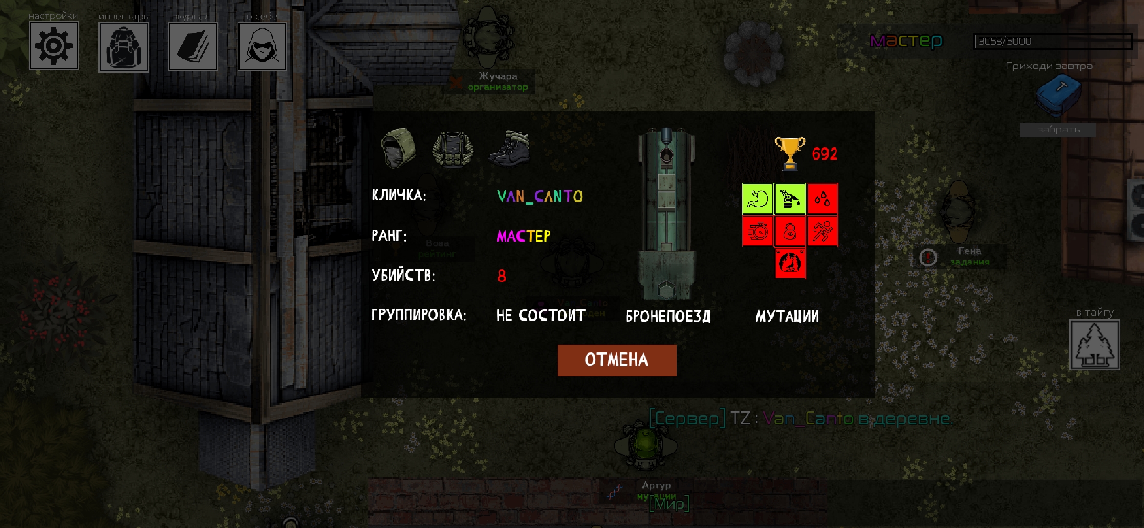 Screenshot_20241005_013459_org.PluyshGames.Train_Zone.jpg
