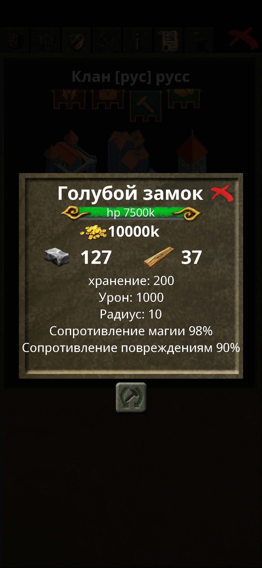 Screenshot_2024-10-13-21-55-05-792_com.dmstudio.ftmmorpg.huawei.jpg
