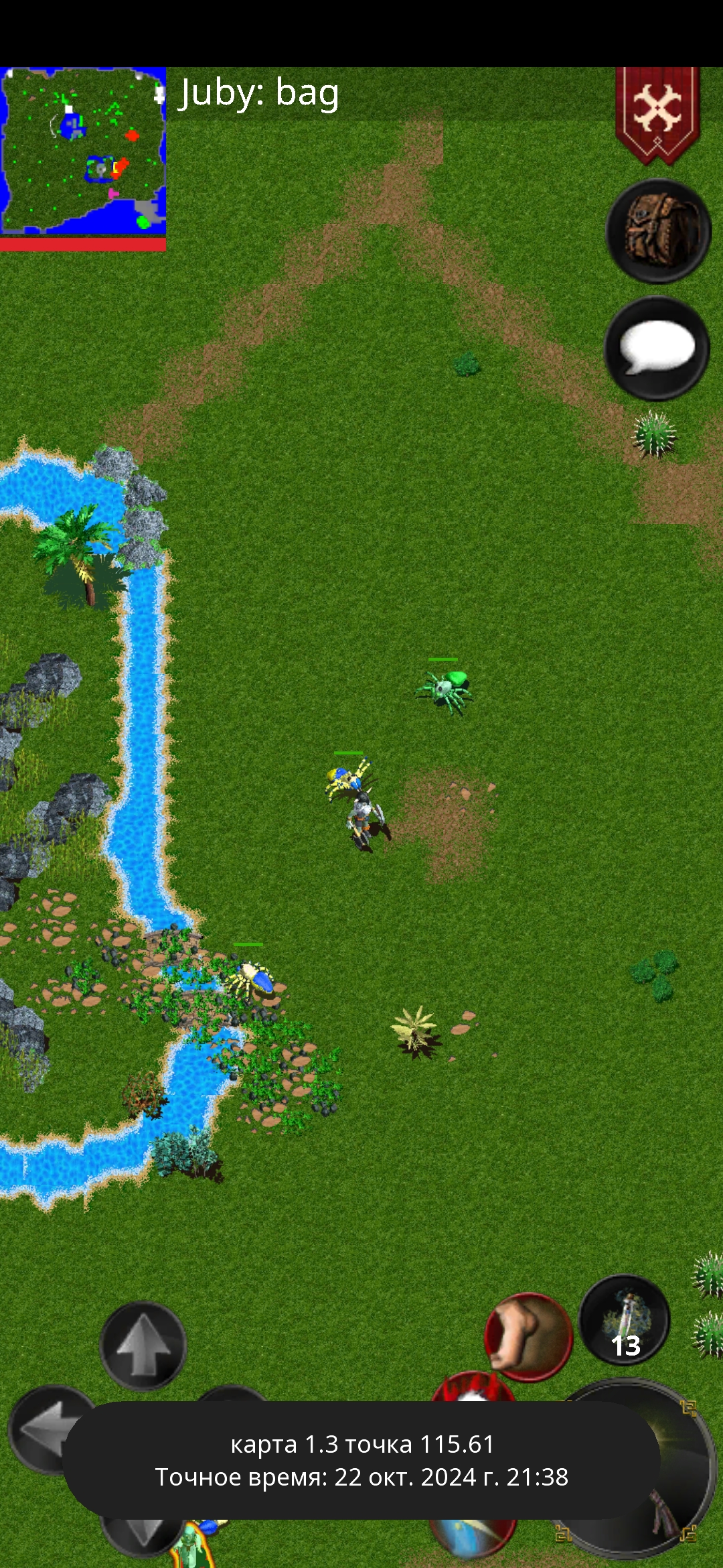 Screenshot_2024-10-22-22-38-40-797_com.dmstudio.ftmmorpg.huawei.jpg
