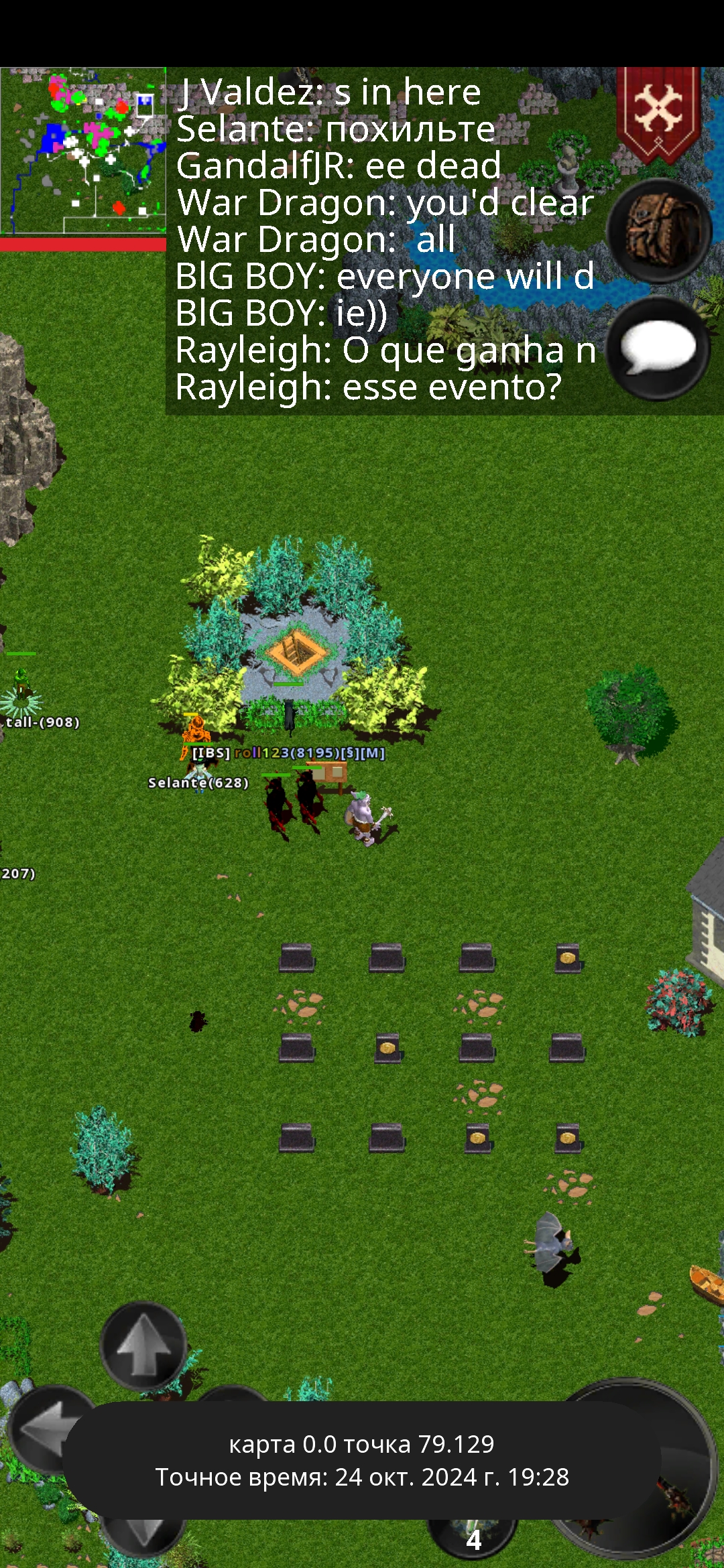 Screenshot_2024-10-24-20-28-29-361_com.dmstudio.ftmmorpg.huawei.jpg