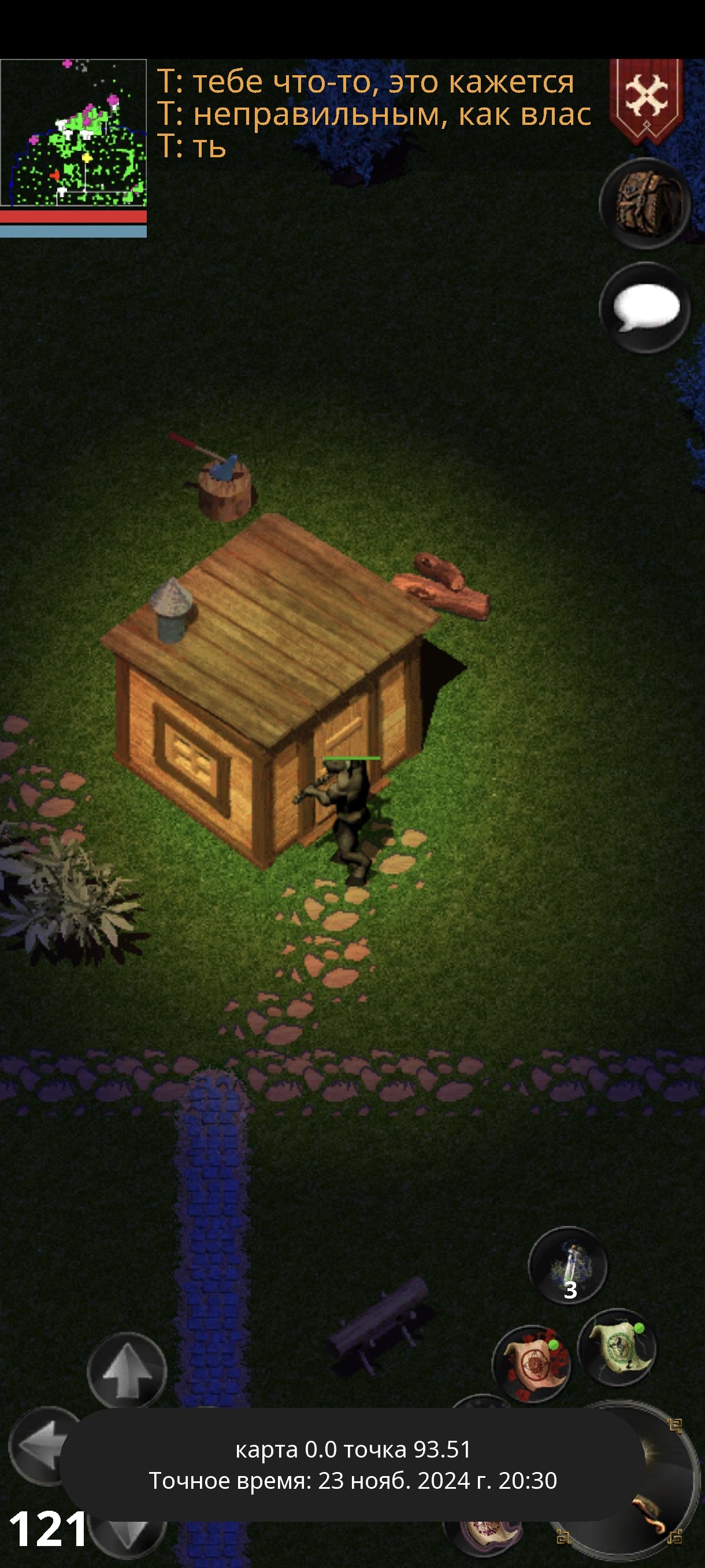Screenshot_2024-11-23-22-30-59-726_com.dmstudio.ftmmorpg.jpg