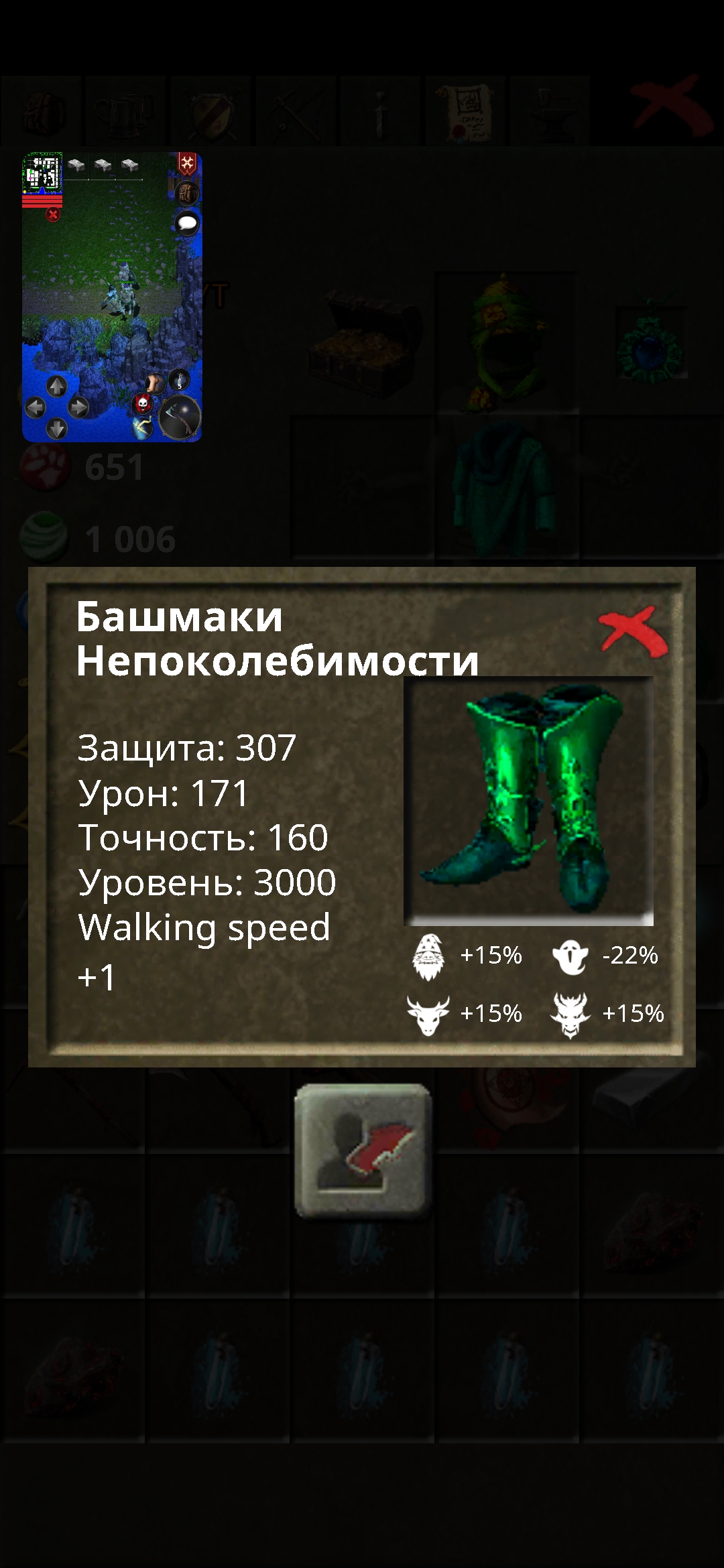 Screenshot_2024-11-23-22-13-44-721_com.dmstudio.ftmmorpg.huawei.jpg