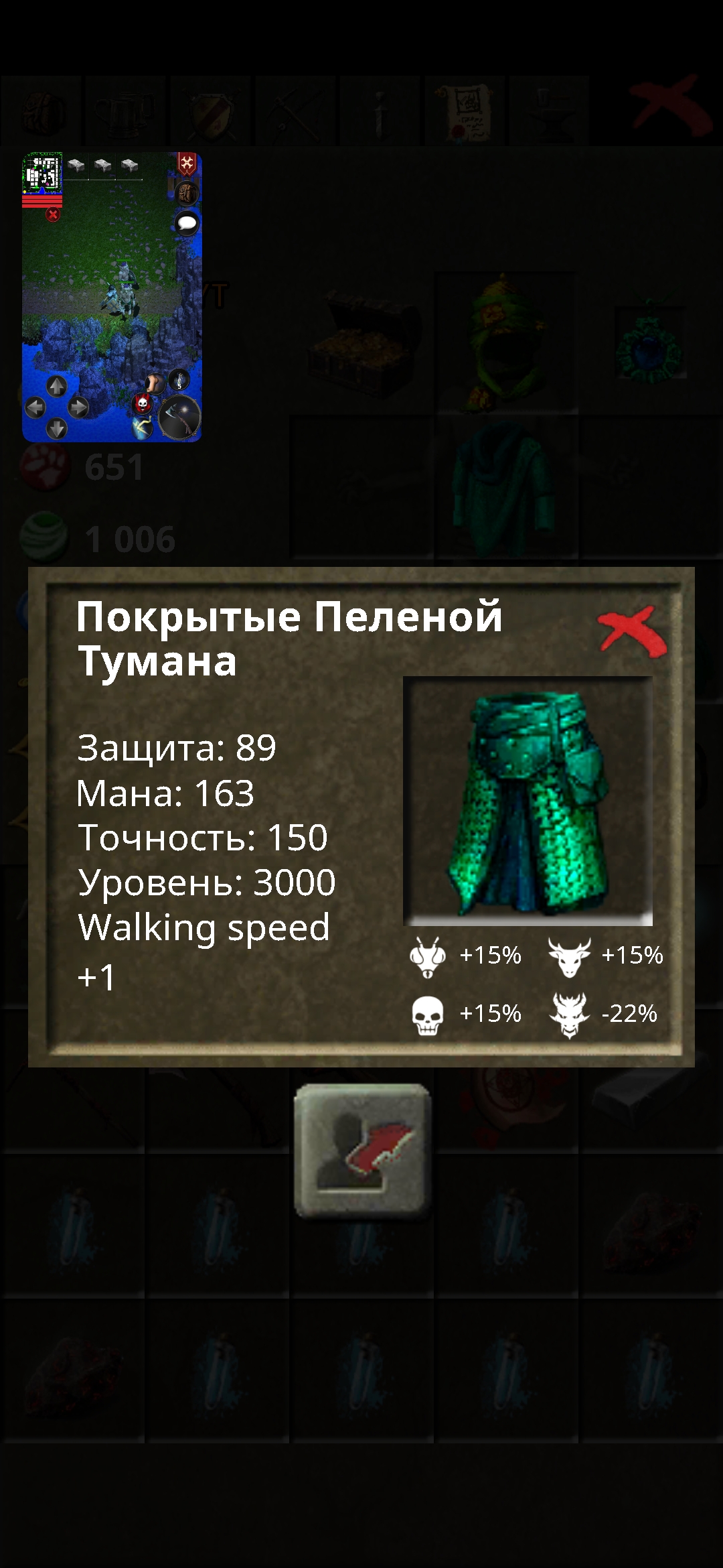 Screenshot_2024-11-23-22-13-41-163_com.dmstudio.ftmmorpg.huawei.jpg