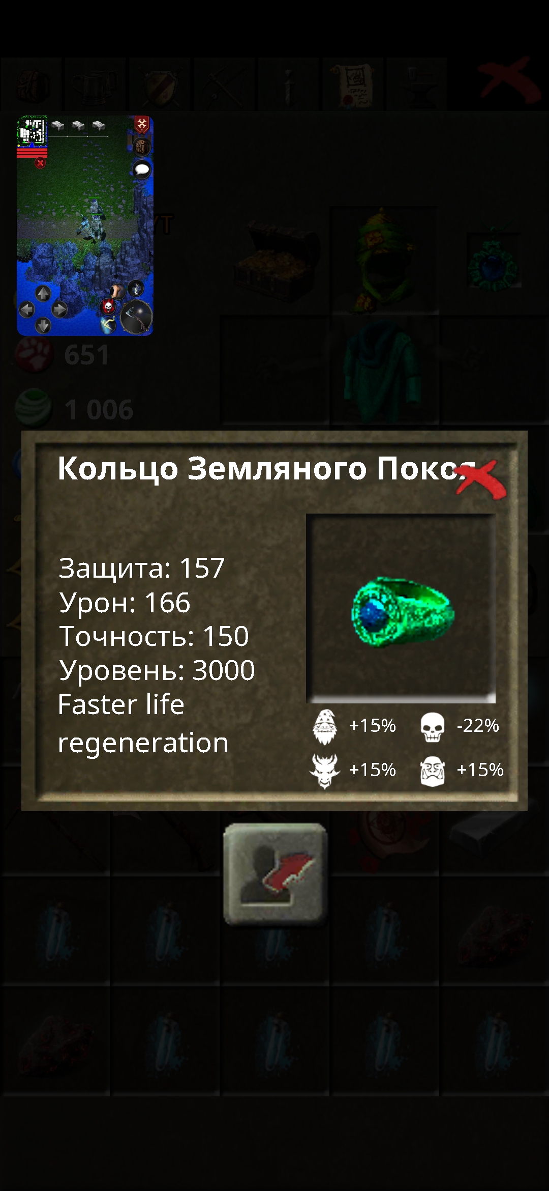 Screenshot_2024-11-23-22-13-37-057_com.dmstudio.ftmmorpg.huawei.jpg