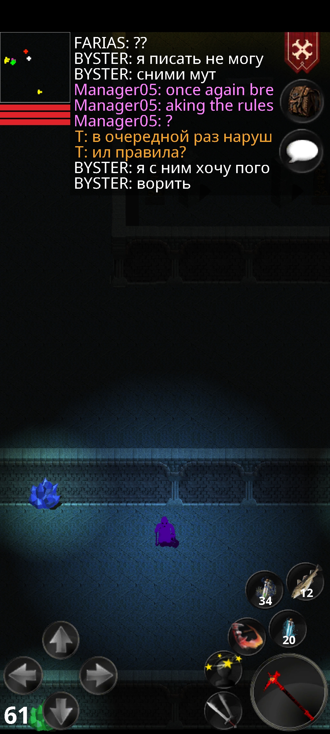 Screenshot_20241126_214111_com.dmstudio.ftmmorpg.huawei.jpg