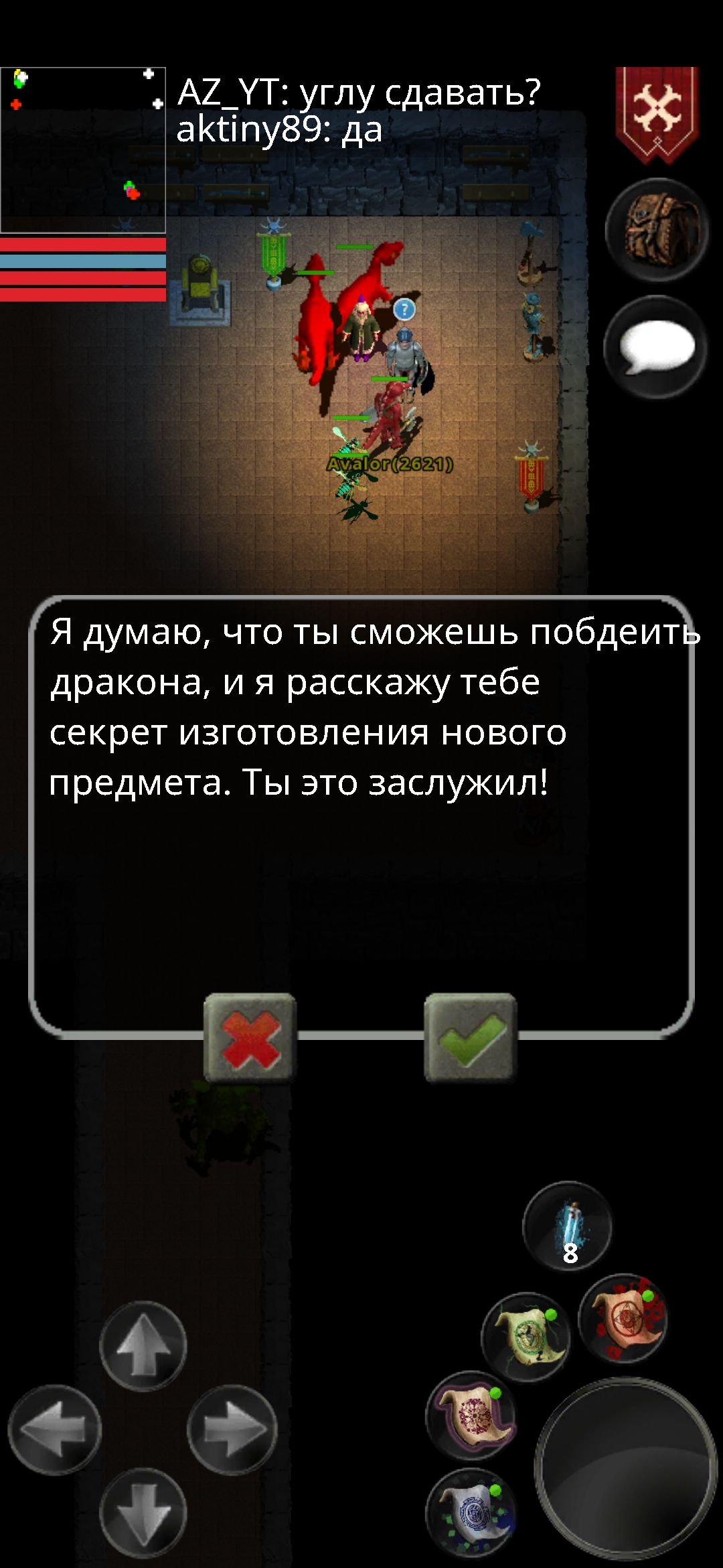 Screenshot_2024-12-05-17-46-43-733_com.dmstudio.ftmmorpg.huawei.jpg