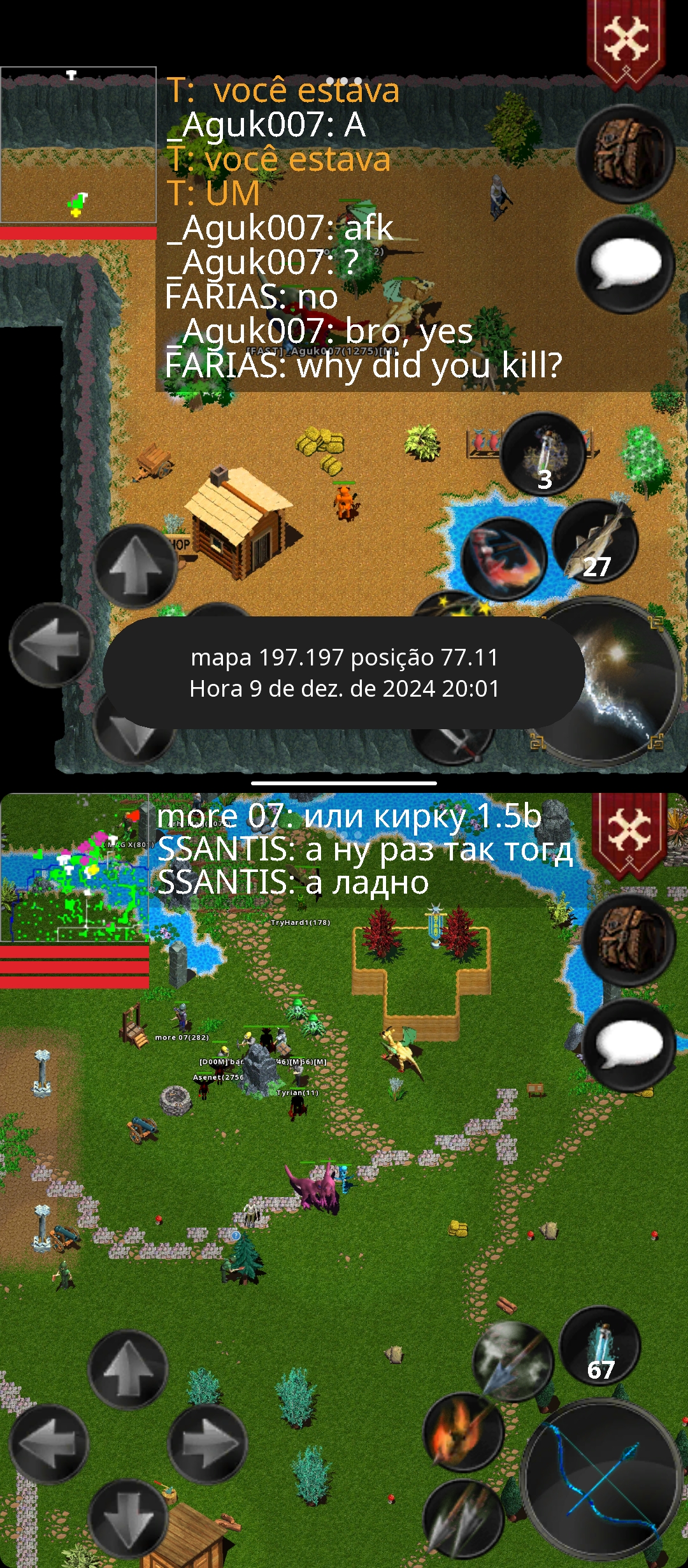 Screenshot_2024-12-09-16-01-31-359_com.dmstudio.ftmmorpg.jpg