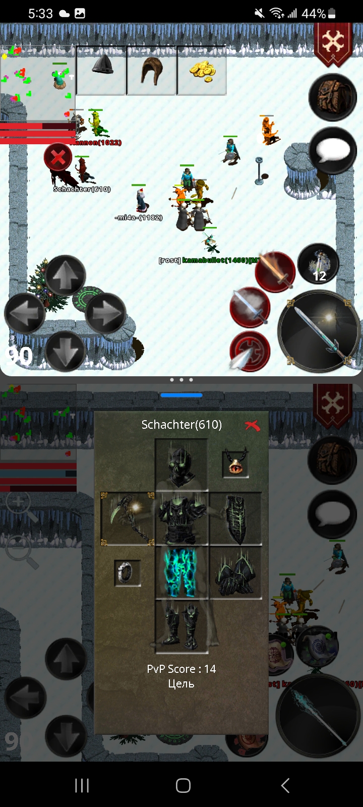 Screenshot_20241224_053358_DualSpace.jpg
