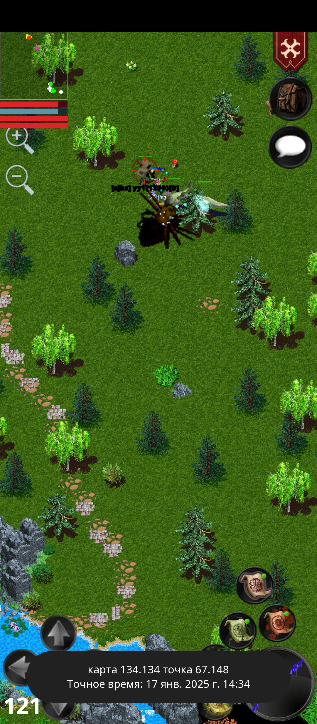 Screenshot_20250117-163448.jpg