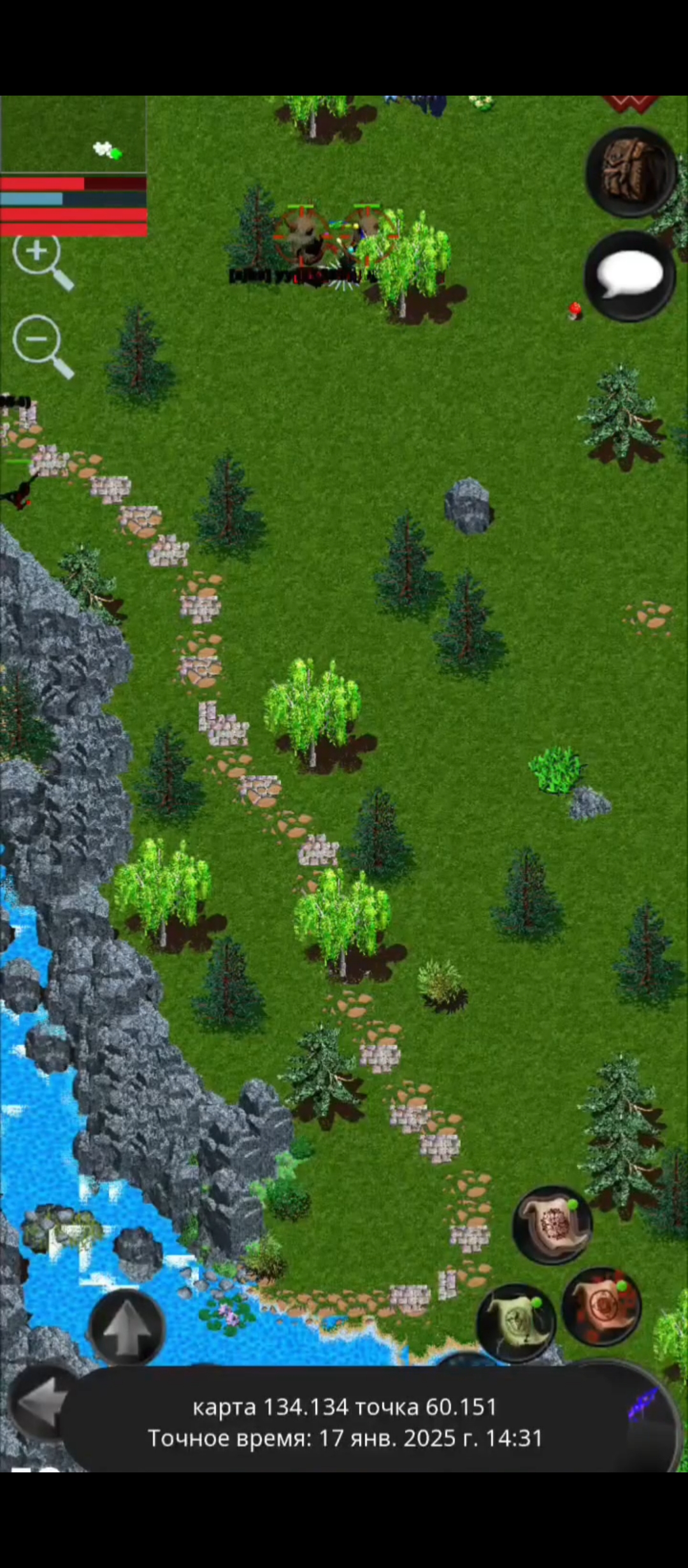 Screenshot_20250117-170800.jpg