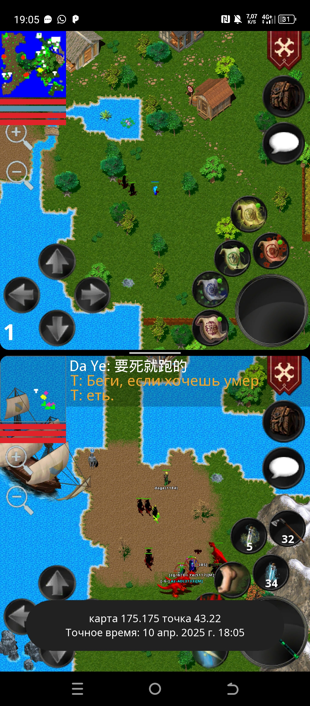 Screenshot_20250410-190545.jpg