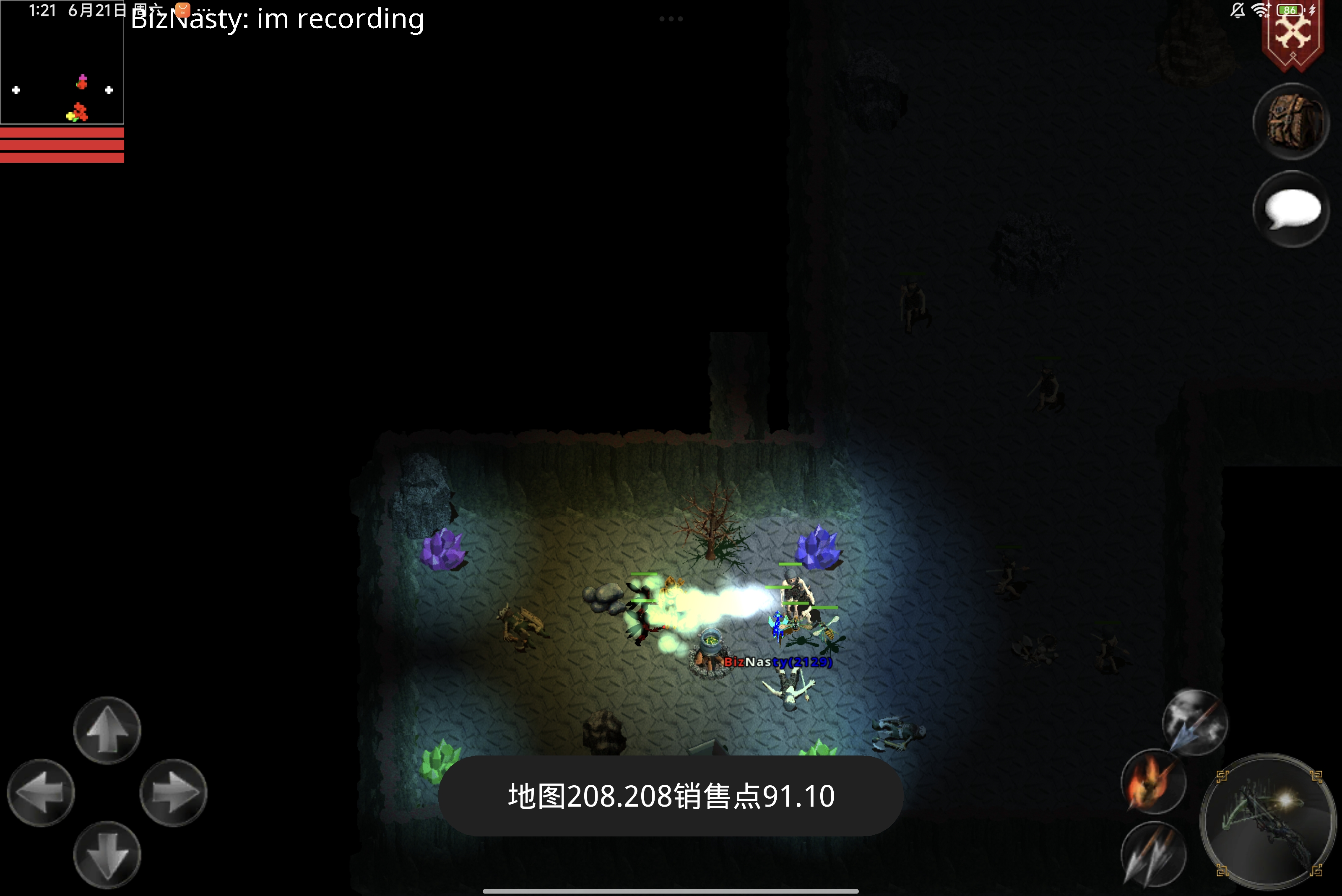 Screenshot_2025-06-21-13-21-24-182_com.dmstudio.ftmmorpg.huawei.jpg