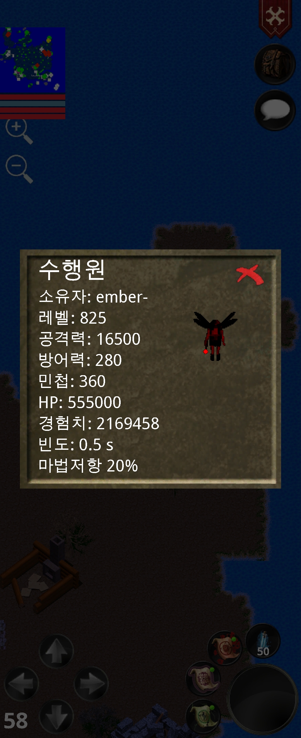 Screenshot_20250828_075419_Forgotten Tales.jpg