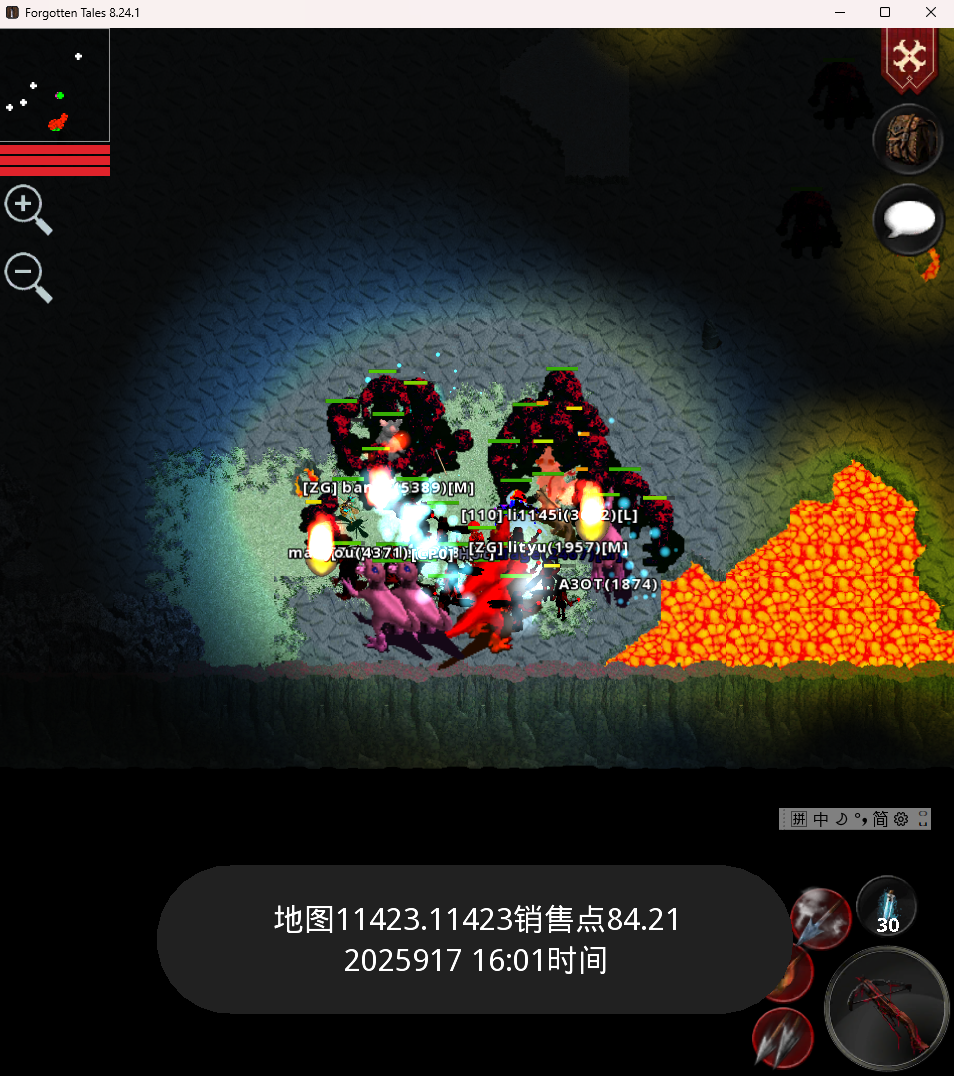 Image_1758117772660.png