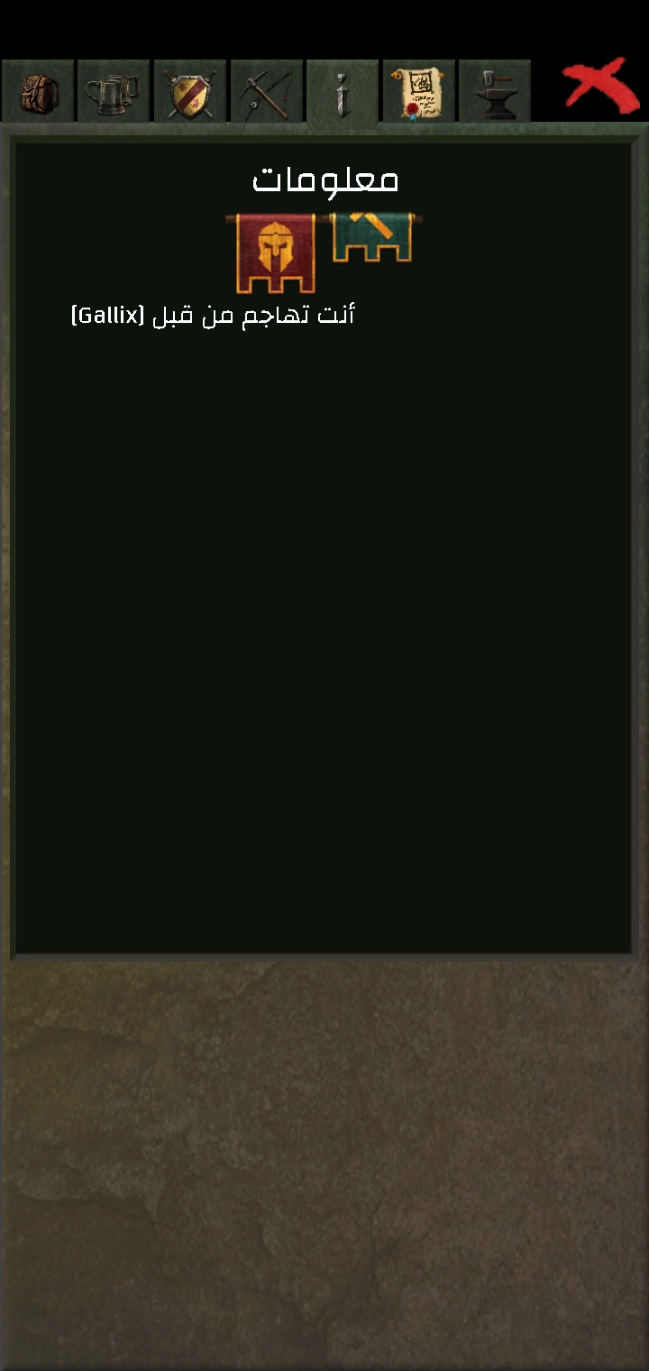 Screenshot_٢٠٢٥١١٠٦-٢٠٢٧٥٠_Forgotten Tales.jpg