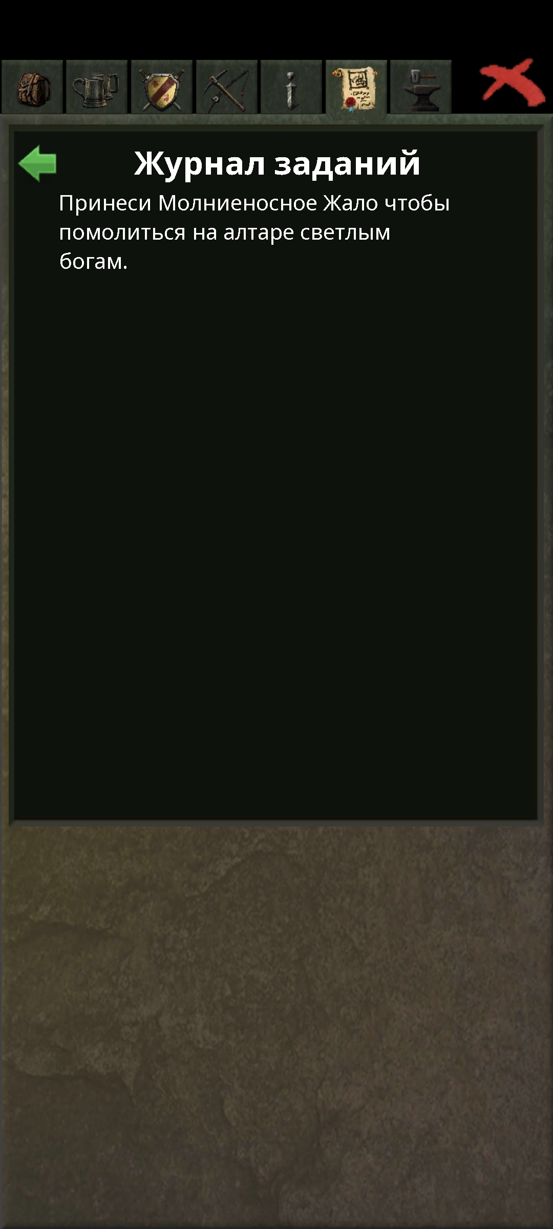 Screenshot_2026-09-06-23-20-51-379_com.dmstudio.ftmmorpg.jpg