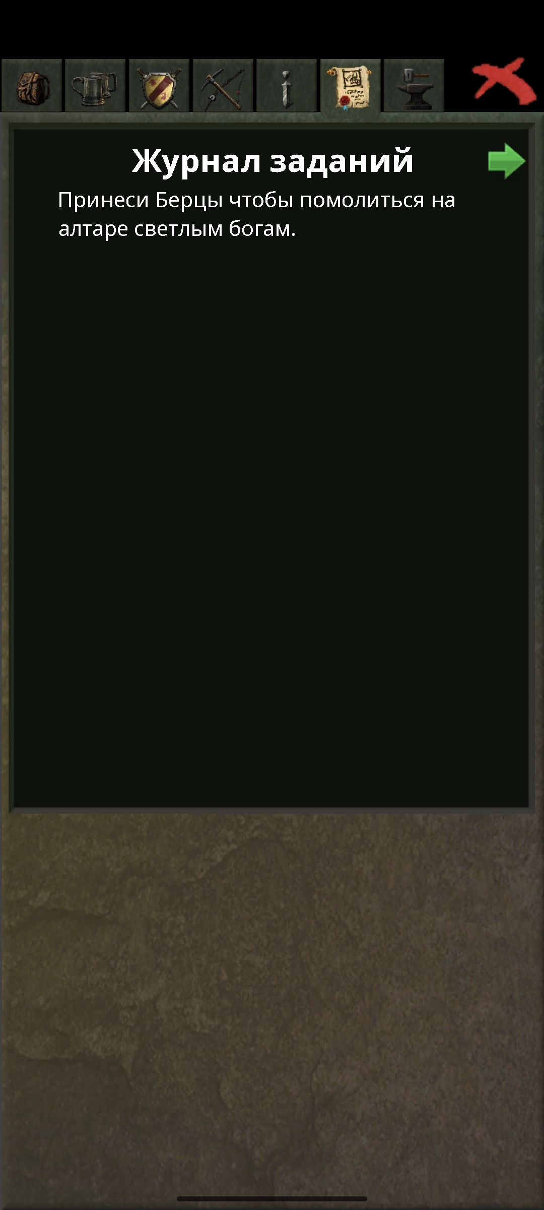 Screenshot_2026-09-07-13-48-51-072_com.dmstudio.ftmmorpg.jpg