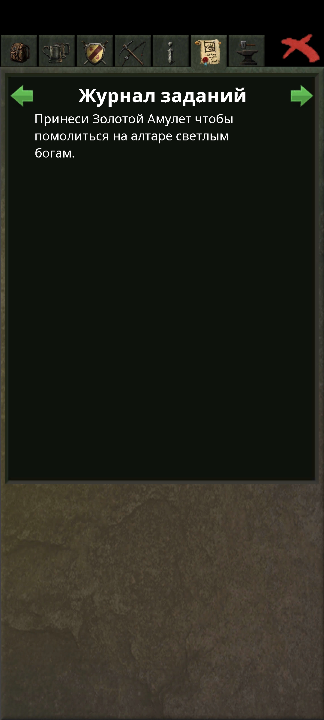 Screenshot_2026-09-07-13-49-35-947_com.dmstudio.ftmmorpg.jpg