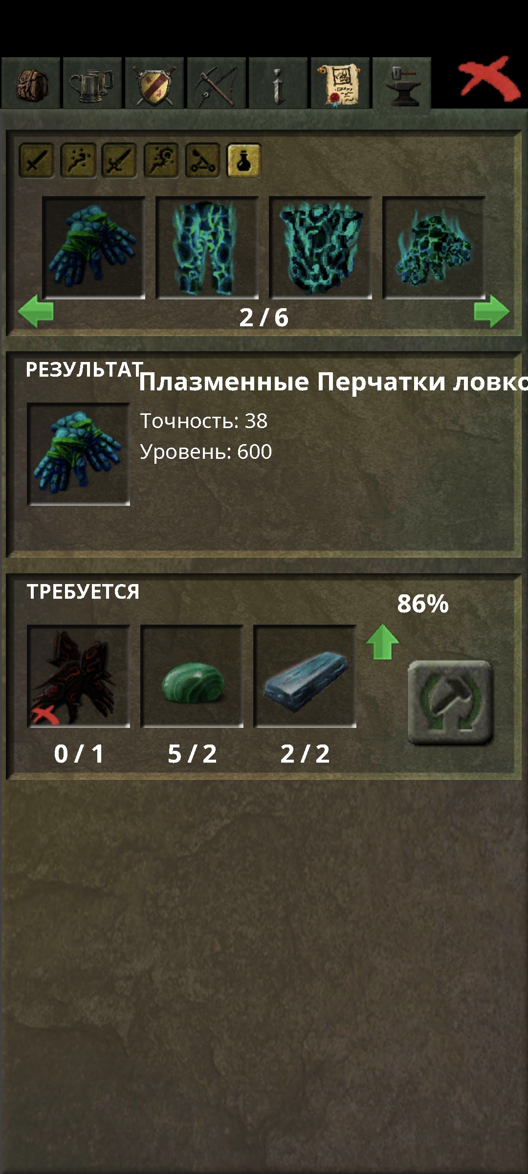 Screenshot_2026-09-09-03-10-56-068_com.dmstudio.ftmmorpg.jpg