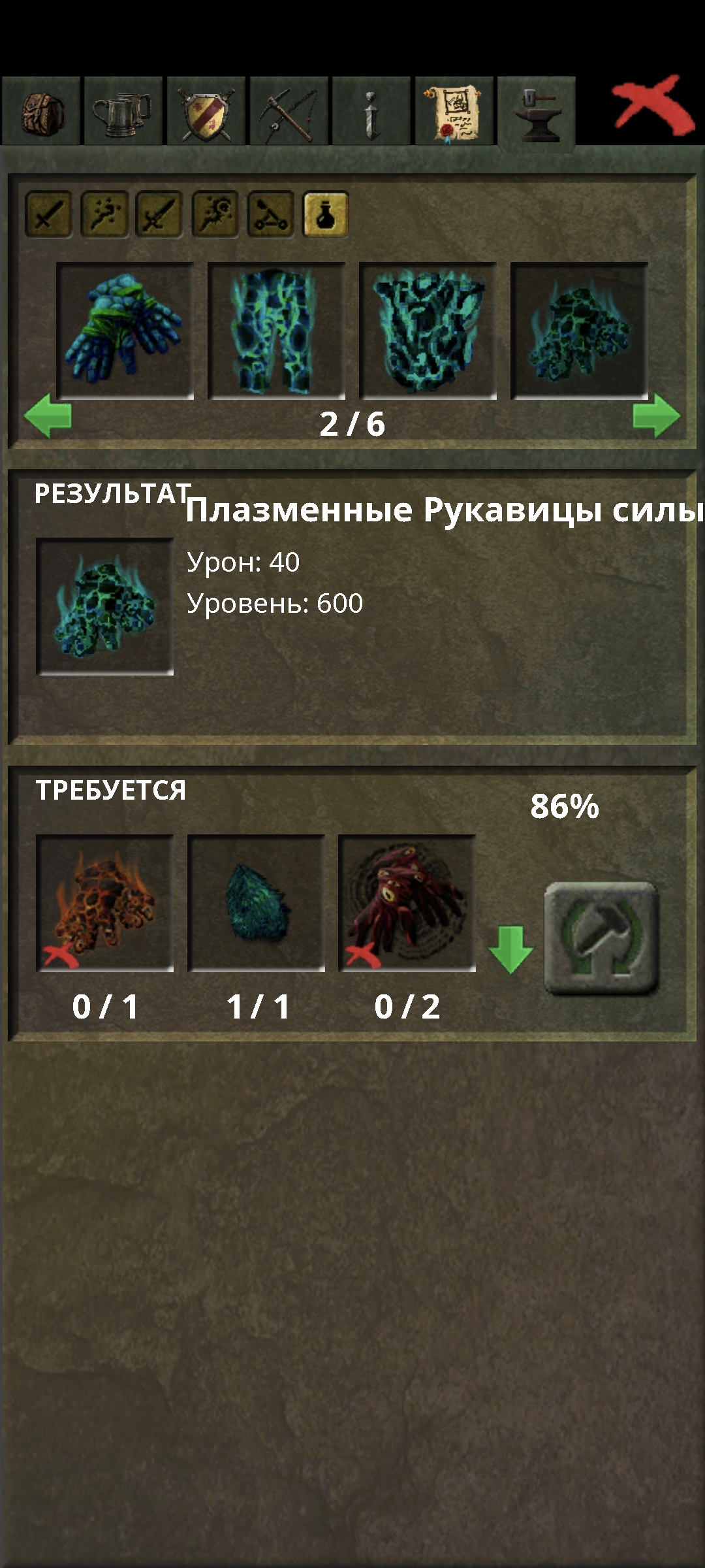 Screenshot_2026-09-09-03-10-50-580_com.dmstudio.ftmmorpg.jpg