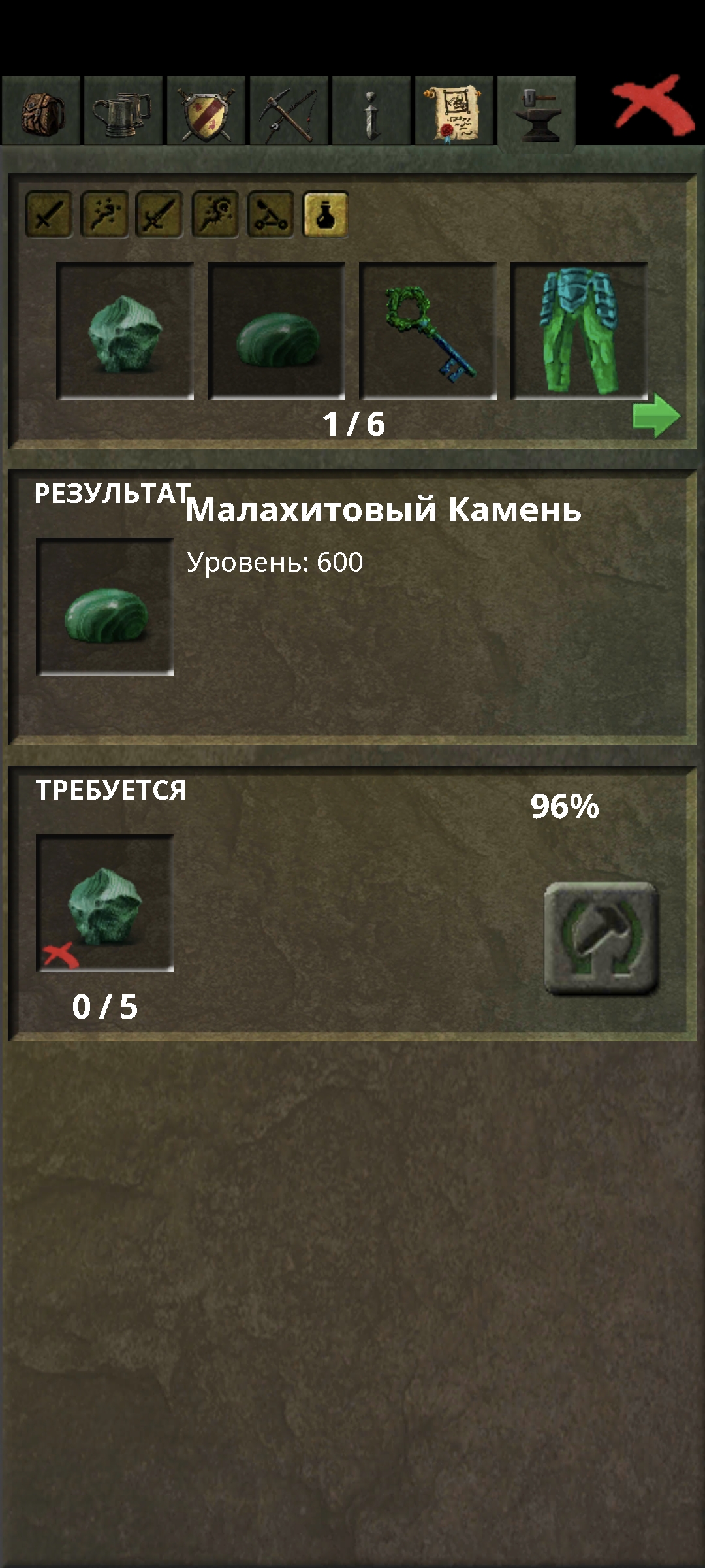 Screenshot_2026-09-11-15-58-55-548_com.dmstudio.ftmmorpg.jpg