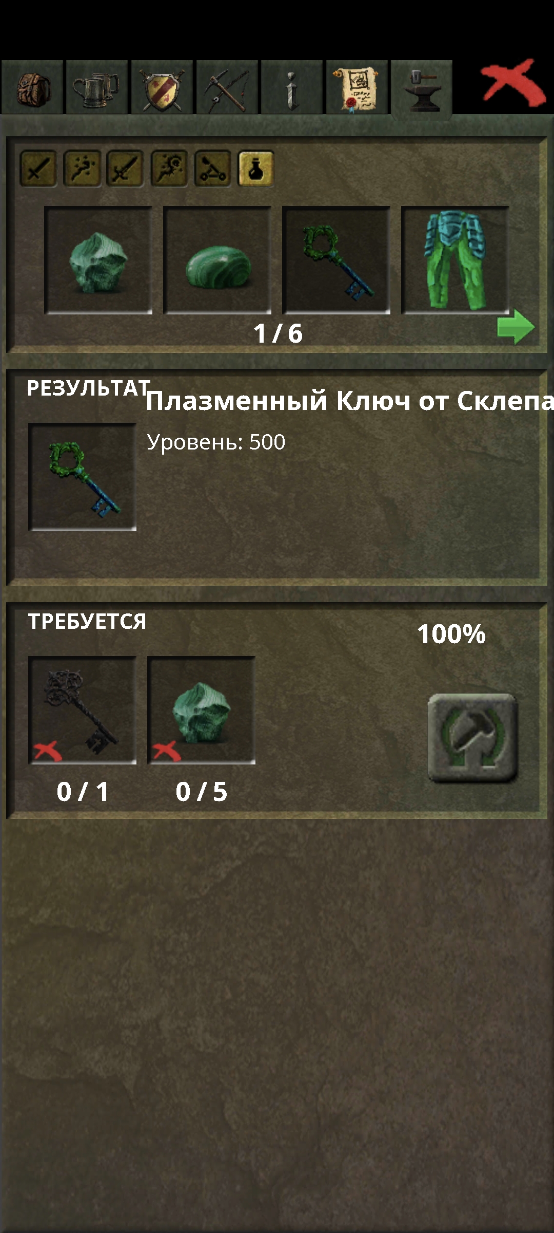 Screenshot_2026-09-11-15-58-58-288_com.dmstudio.ftmmorpg.jpg