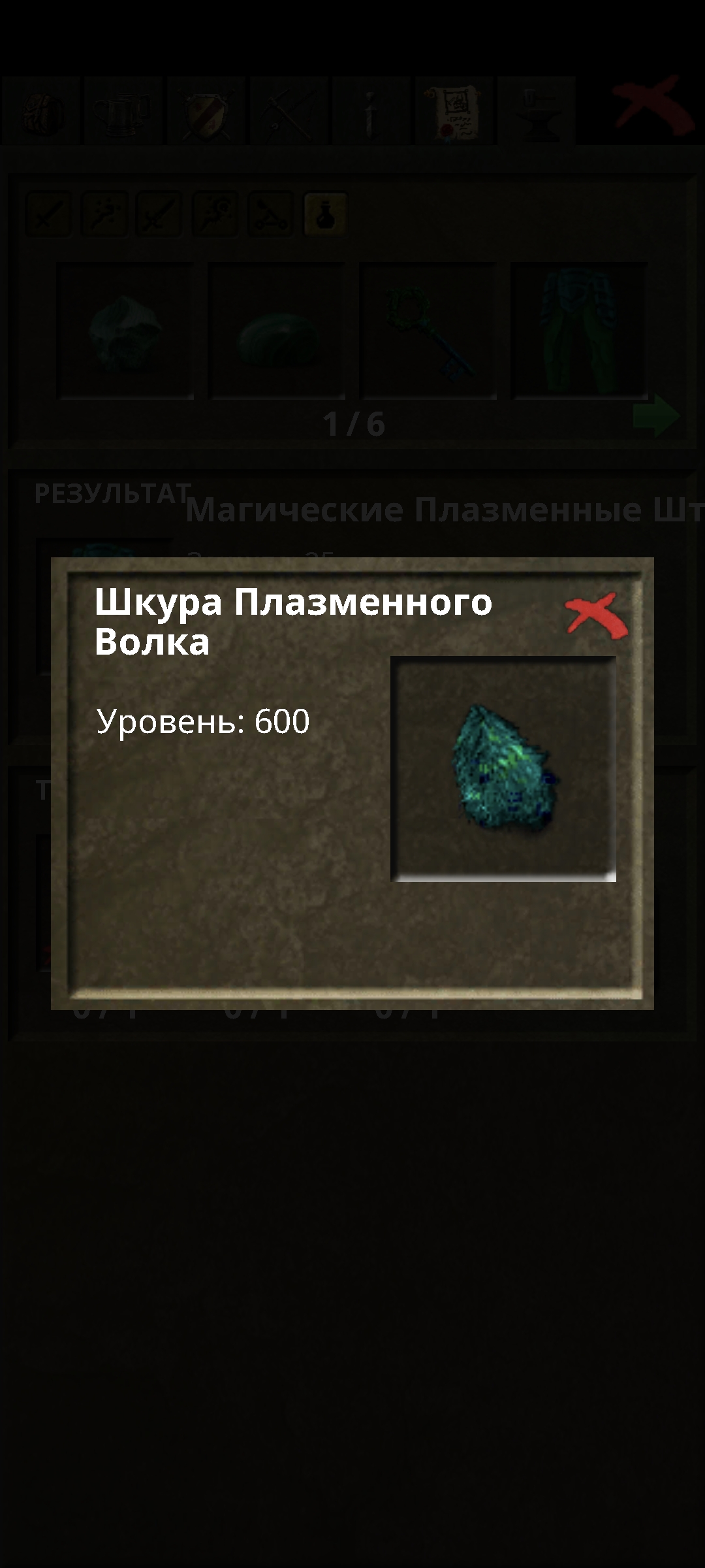Screenshot_2026-09-11-16-03-07-540_com.dmstudio.ftmmorpg.jpg