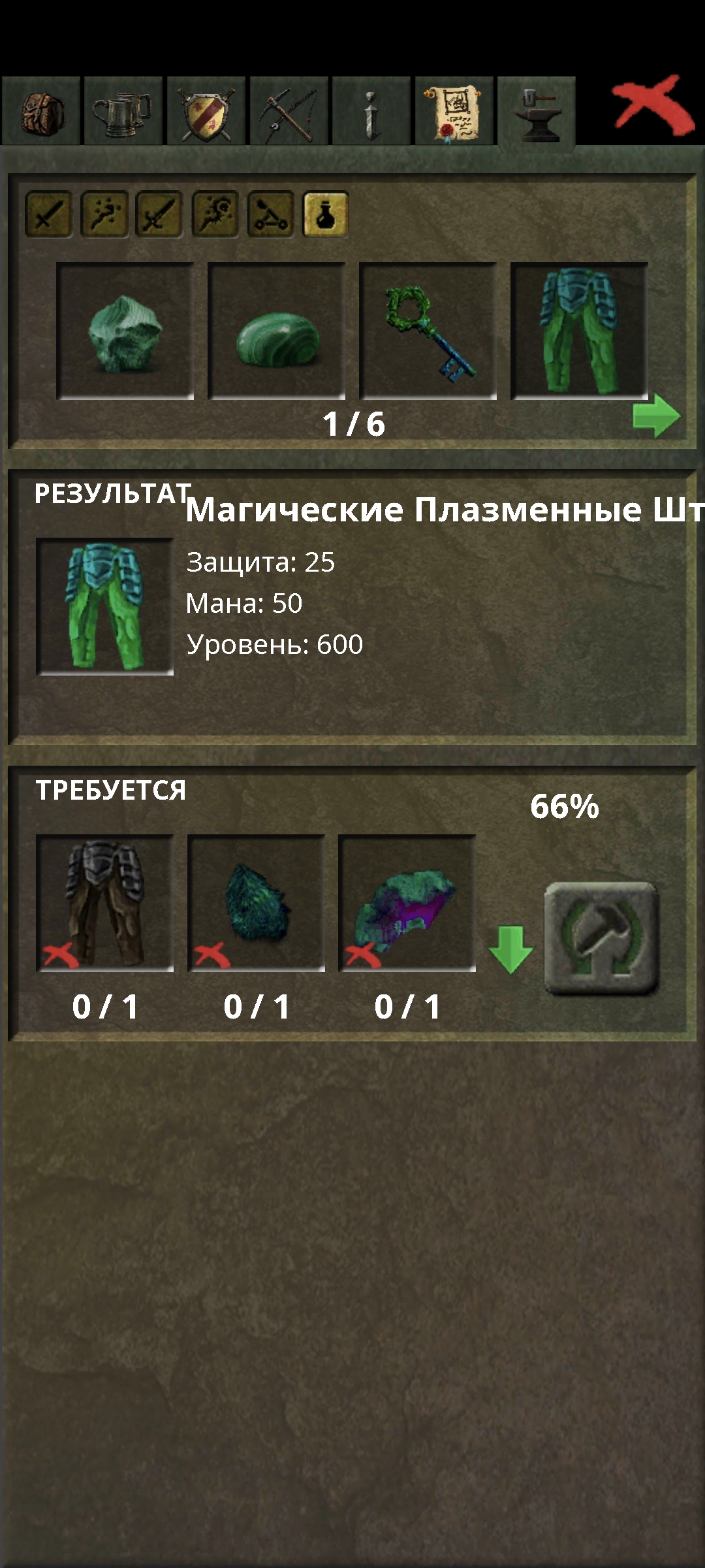 Screenshot_2026-09-11-16-04-55-346_com.dmstudio.ftmmorpg.jpg