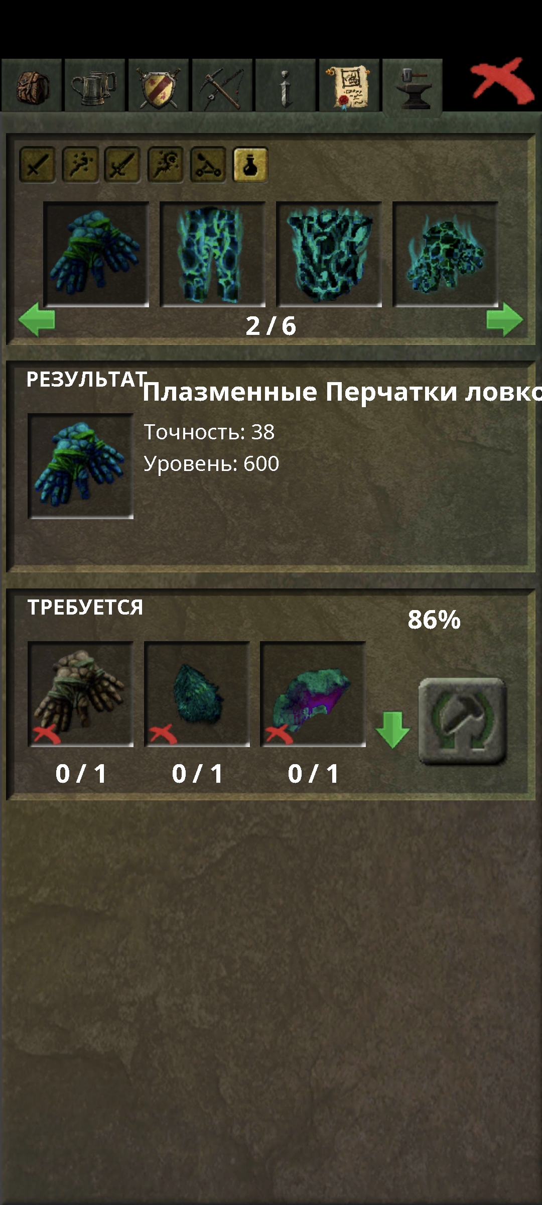 Screenshot_2026-09-11-16-04-59-752_com.dmstudio.ftmmorpg.jpg