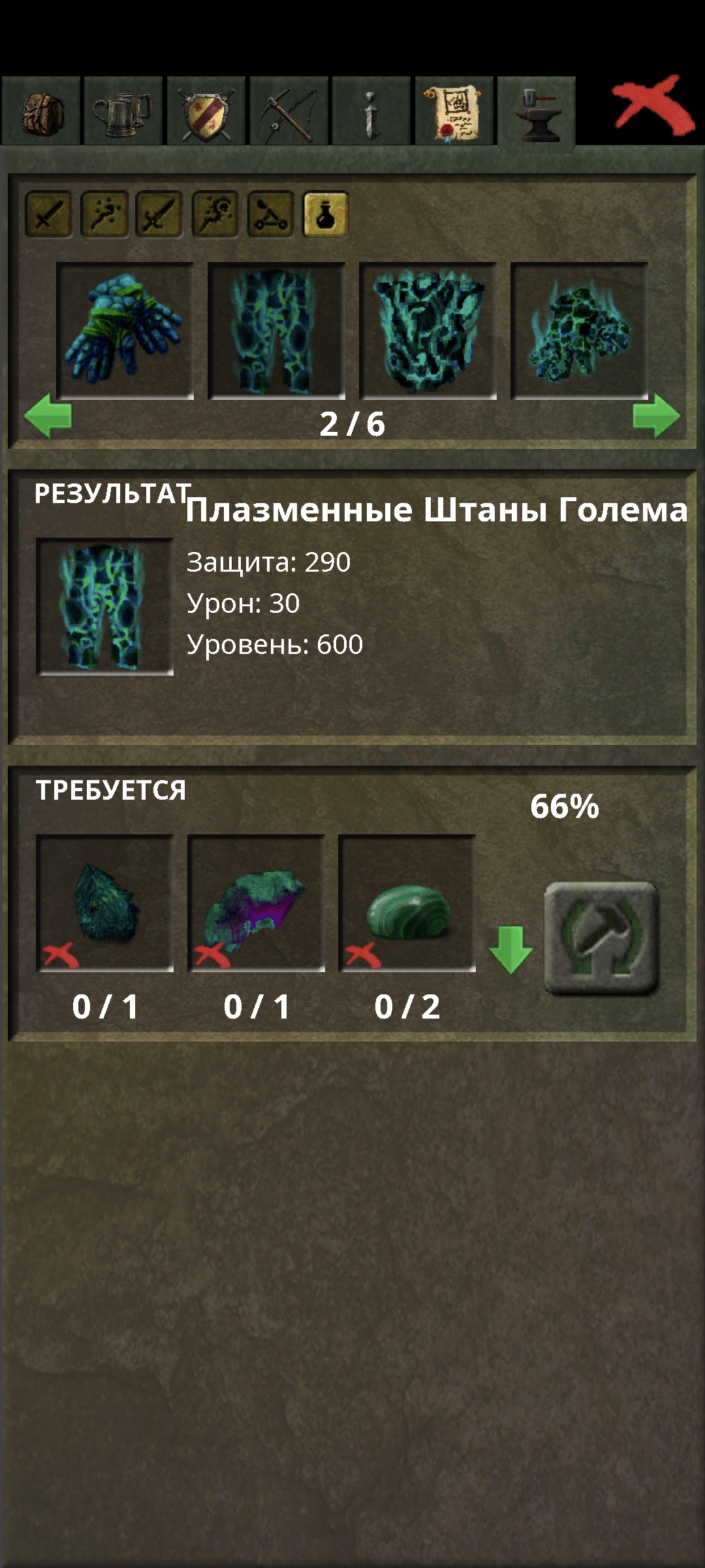 Screenshot_2026-09-11-16-05-02-299_com.dmstudio.ftmmorpg.jpg