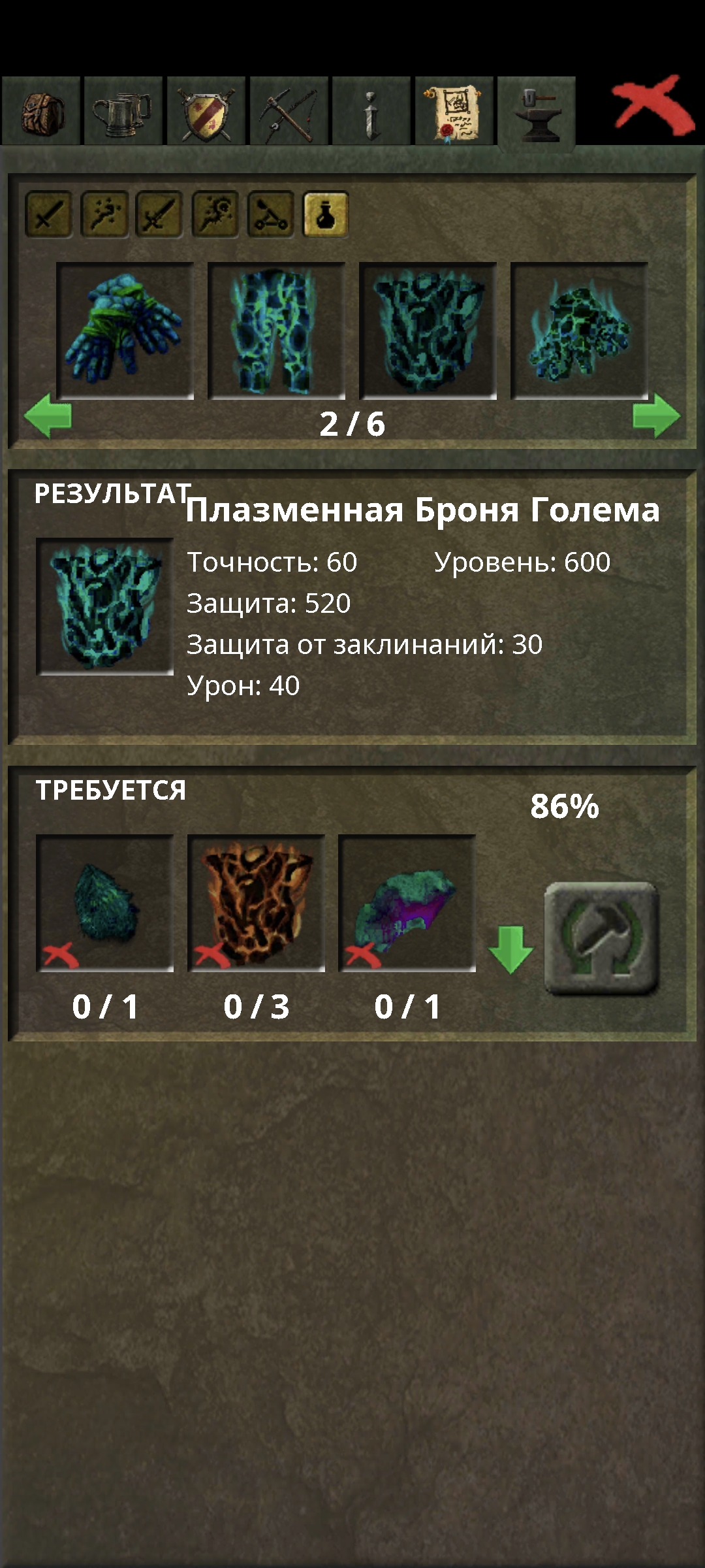 Screenshot_2026-09-11-16-06-26-600_com.dmstudio.ftmmorpg.jpg